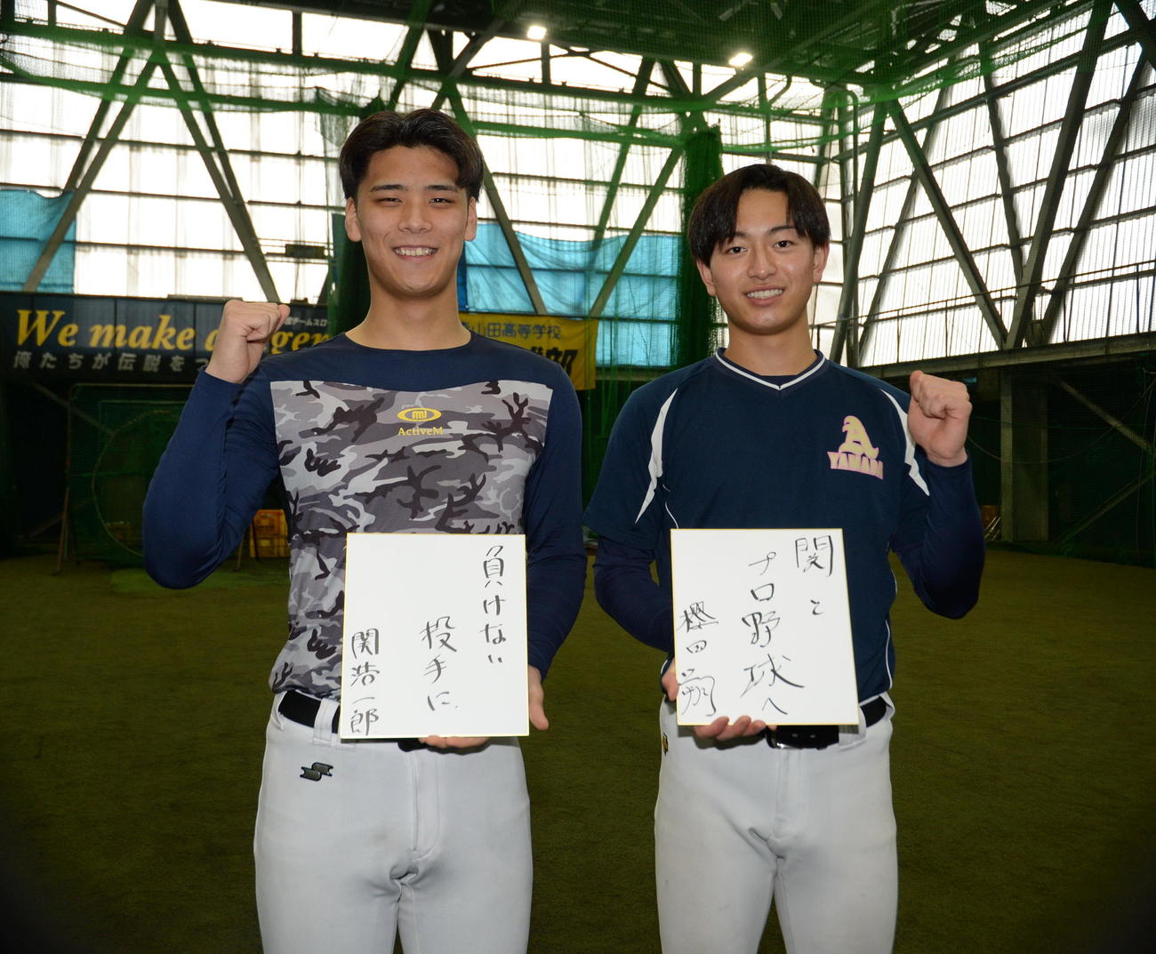 大学野球へ意気込む青森山田・関（左）と桜田（撮影・浜本神威）