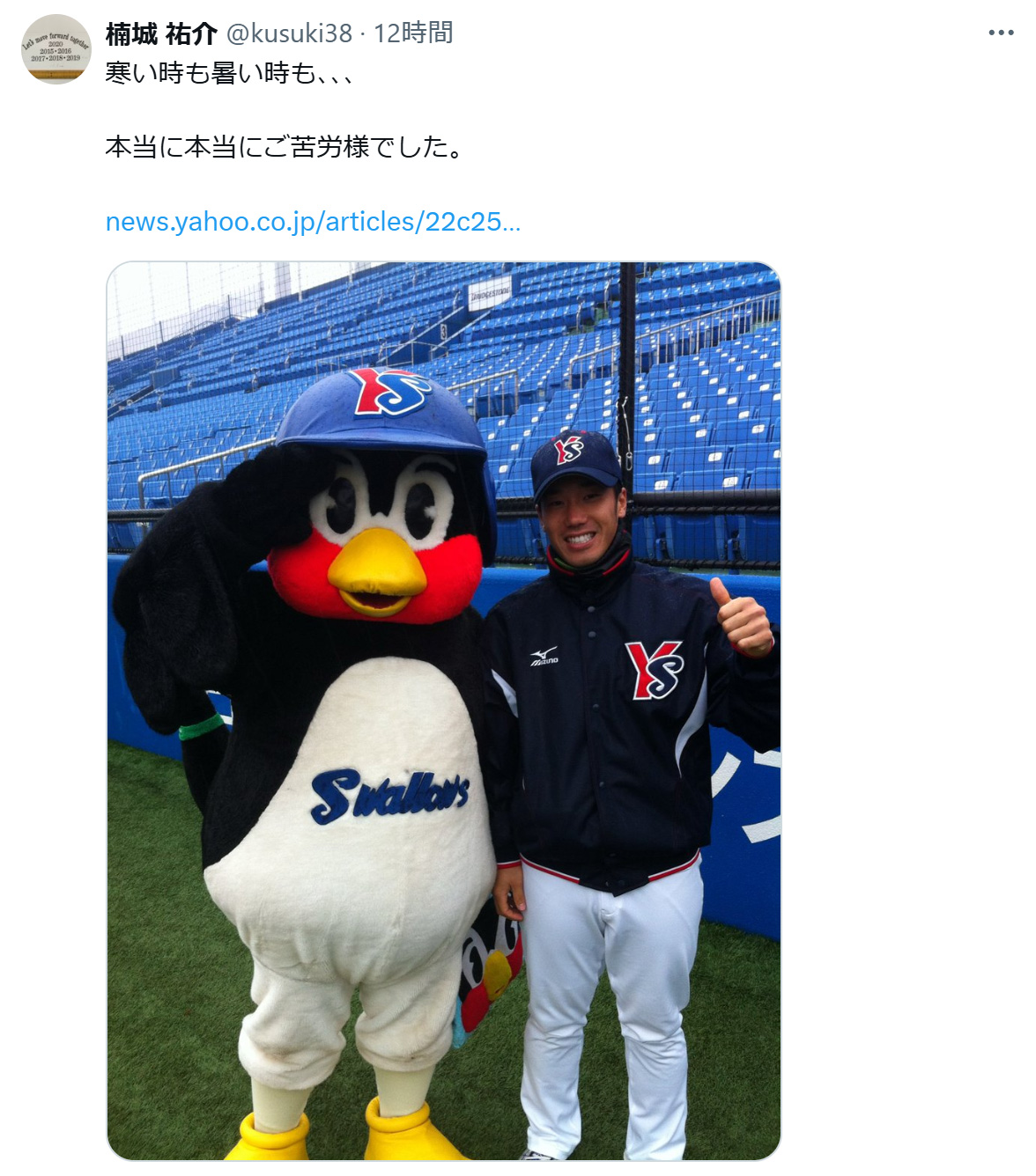 楠城祐介監督のXから