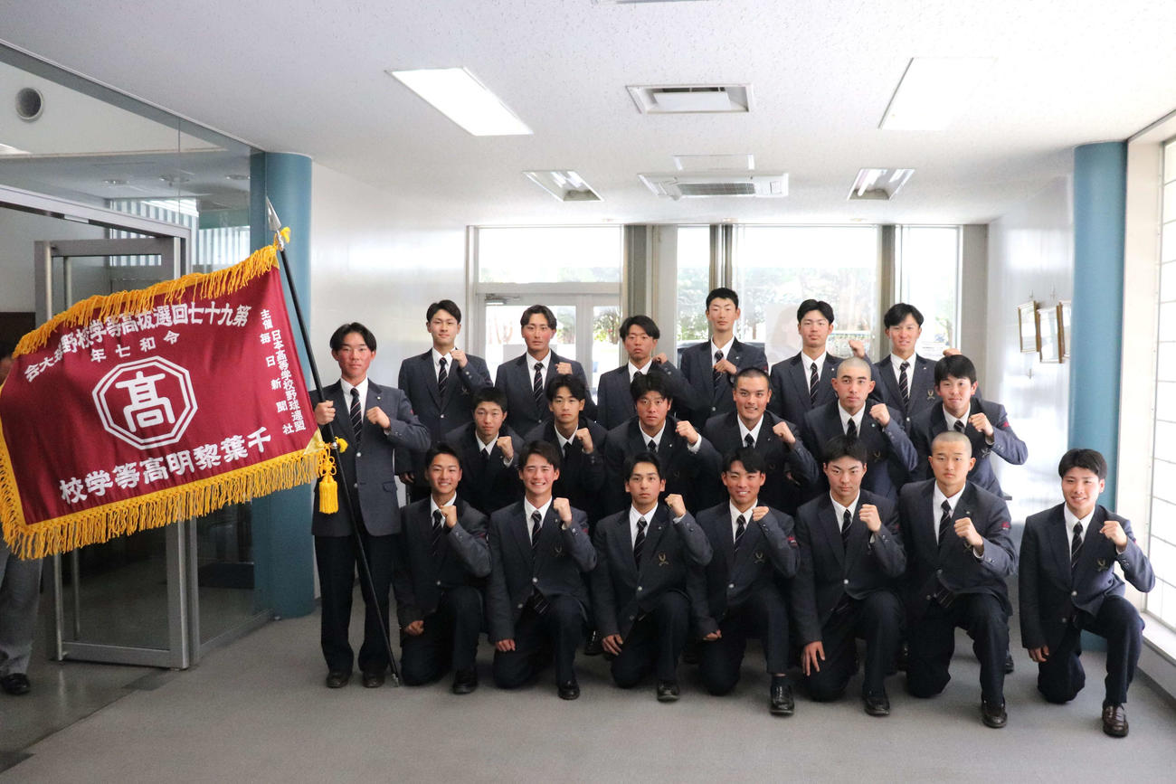 センバツ旗授与式で、センバツ旗を手にし、ガッツポーズを見せる千葉黎明の選手たち（撮影・保坂淑子）
