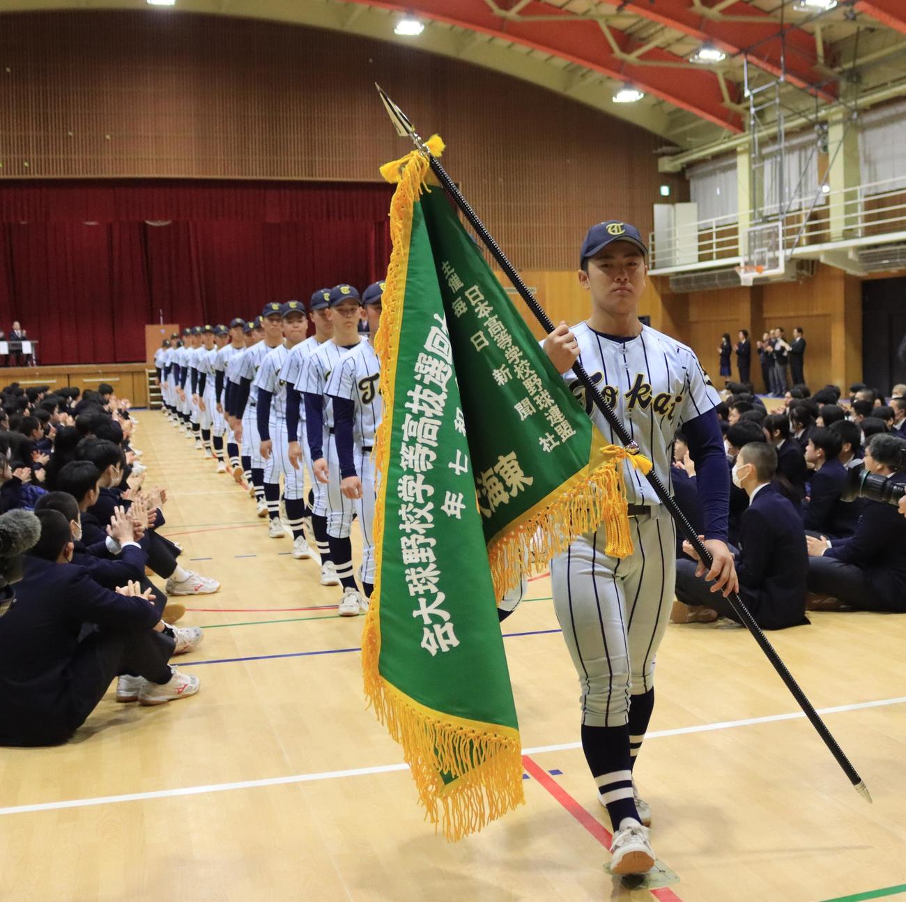 選抜旗授与式で退場する東海大札幌の選手ら。先頭は主将の山口（撮影・保坂果那）