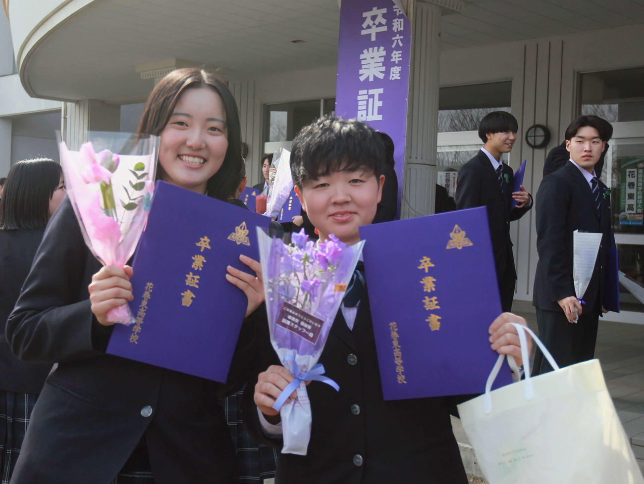 卒業証書を手に笑顔の花巻東・佐々木秋（左）と平尾（撮影・高橋香奈）