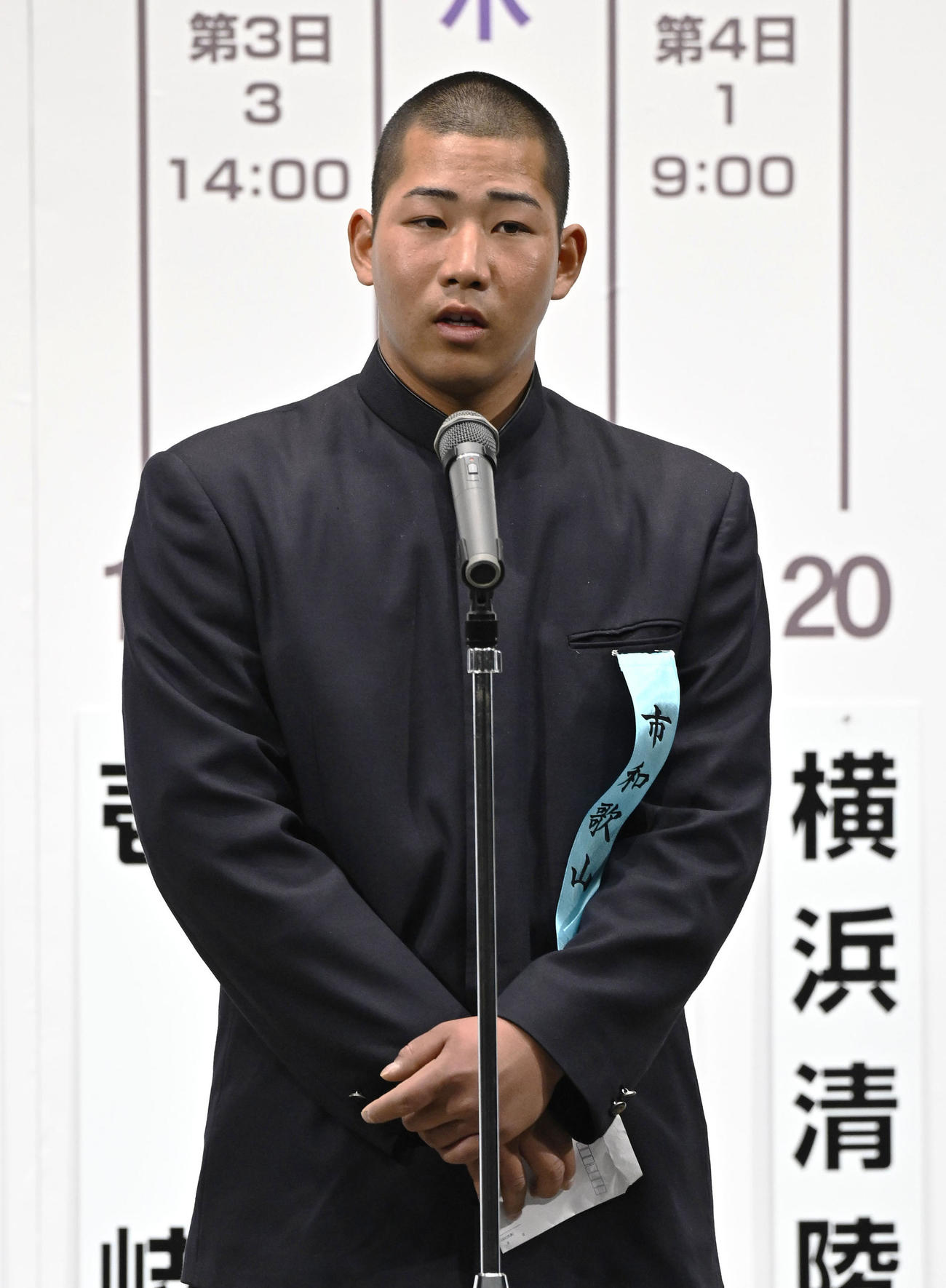 第97回選抜高校野球大会の選手宣誓に決まった市和歌山の川辺謙信主将（共同）