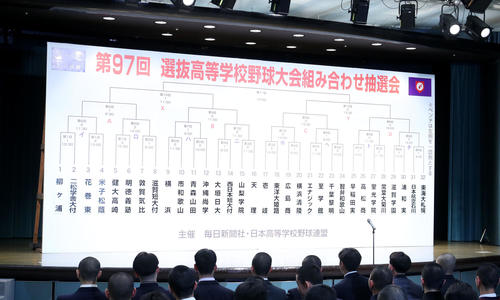 【センバツ】壱岐エースの浦上脩吾主将「ちょっと怖かった」近畿王者の東洋大姫路との対戦決まり