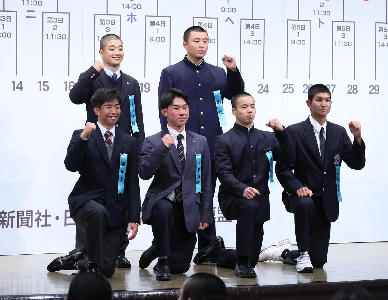 ガッツポーズで記念写真に納まる前列左から初出場浦和実・小野主将、千葉黎明・山本主将、滋賀短大付・森主将、エナジック・砂川主将。後列左から、21世紀枠横浜清陵・山本主将、壱岐・浦上主将（撮影・白石智彦）