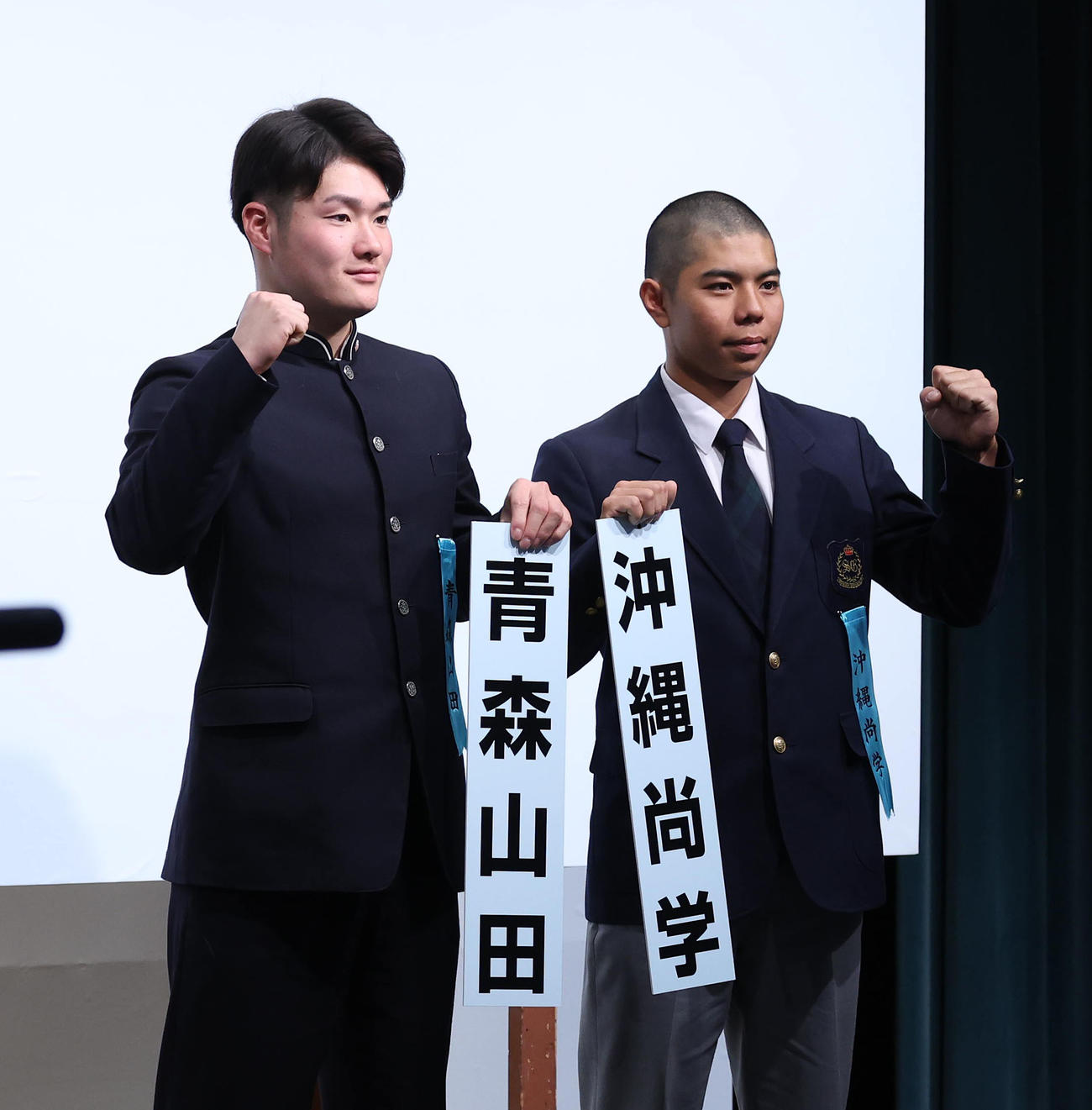センバツでの対戦が決まりガッツポーズで健闘を誓う青森山田・菊池主将（左）と沖縄尚学・眞喜志主将（撮影・白石智彦）