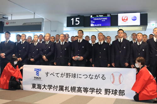 【センバツ】東海大札幌・矢吹太寛ワクワク「進む我らに勝利あり」の刺しゅうグラブと大阪入り