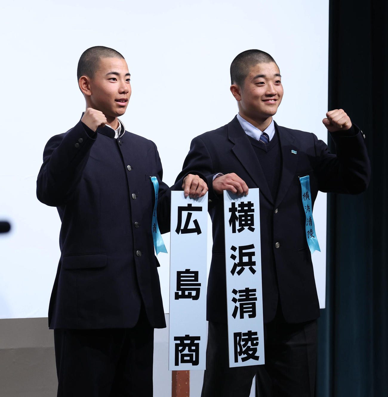 センバツでの対戦が決まりガッツポーズで健闘を誓う広島商・西村主将（左）と横浜清陵・山本主将（撮影・白石智彦）