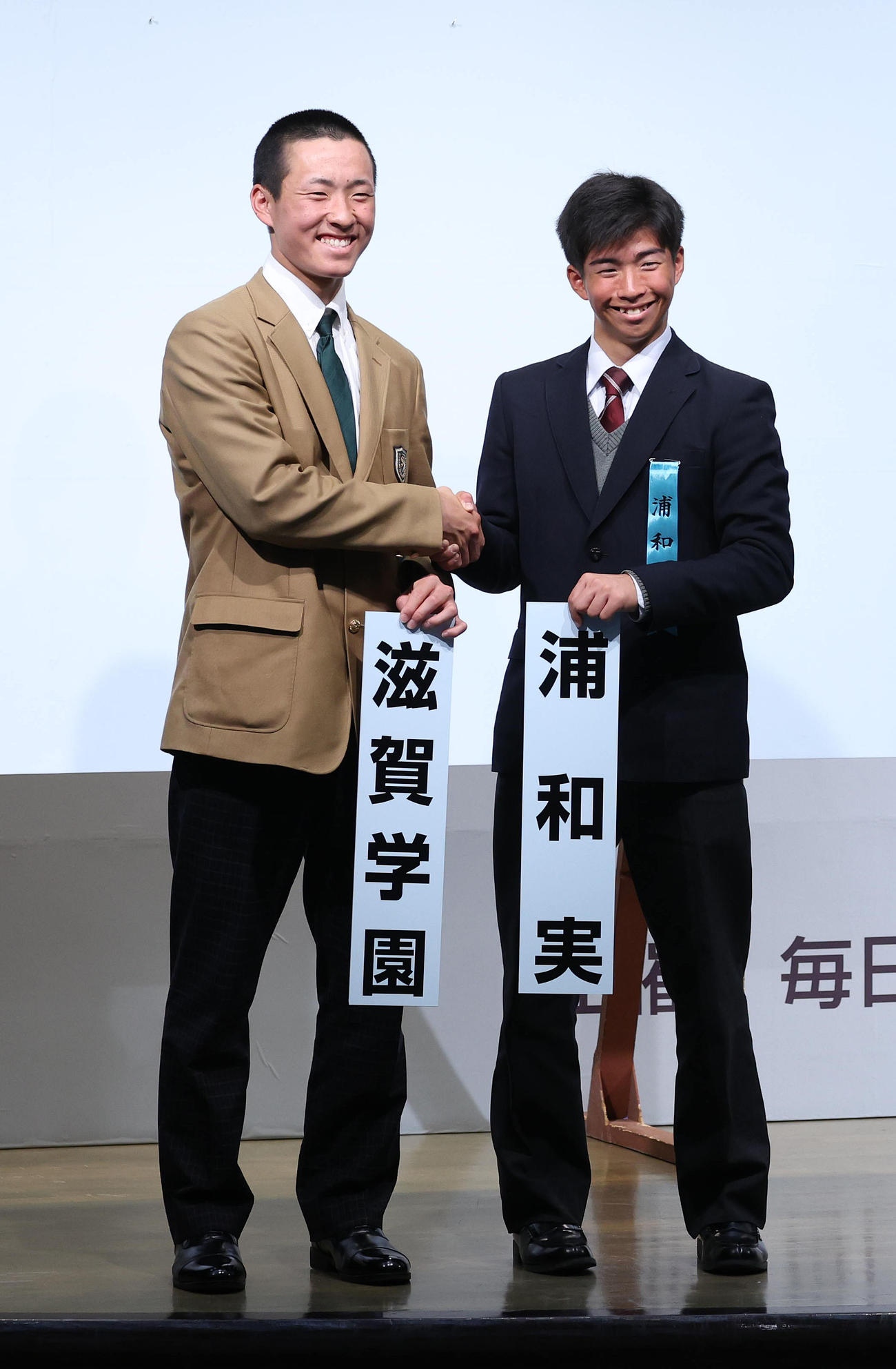 センバツでの対戦が決まり握手を交わし健闘を誓う滋賀学園・藤本主将（左）と浦和実・小野主将（撮影・白石智彦）