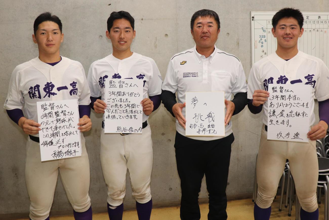 それぞれにメッセージをおくる（左から）主将の高橋、熊谷、米沢監督、坂井（撮影・保坂淑子）