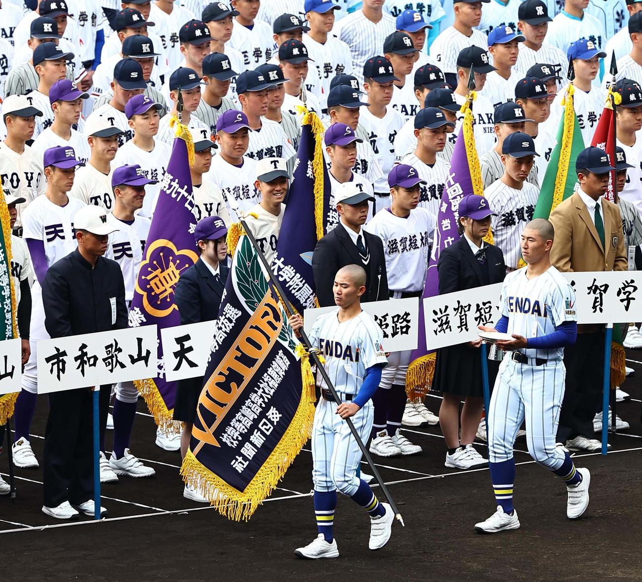 優勝旗を返還した健大高崎・加藤主将（中央）はレプリカを手に整列へ戻る（撮影・上田博志）