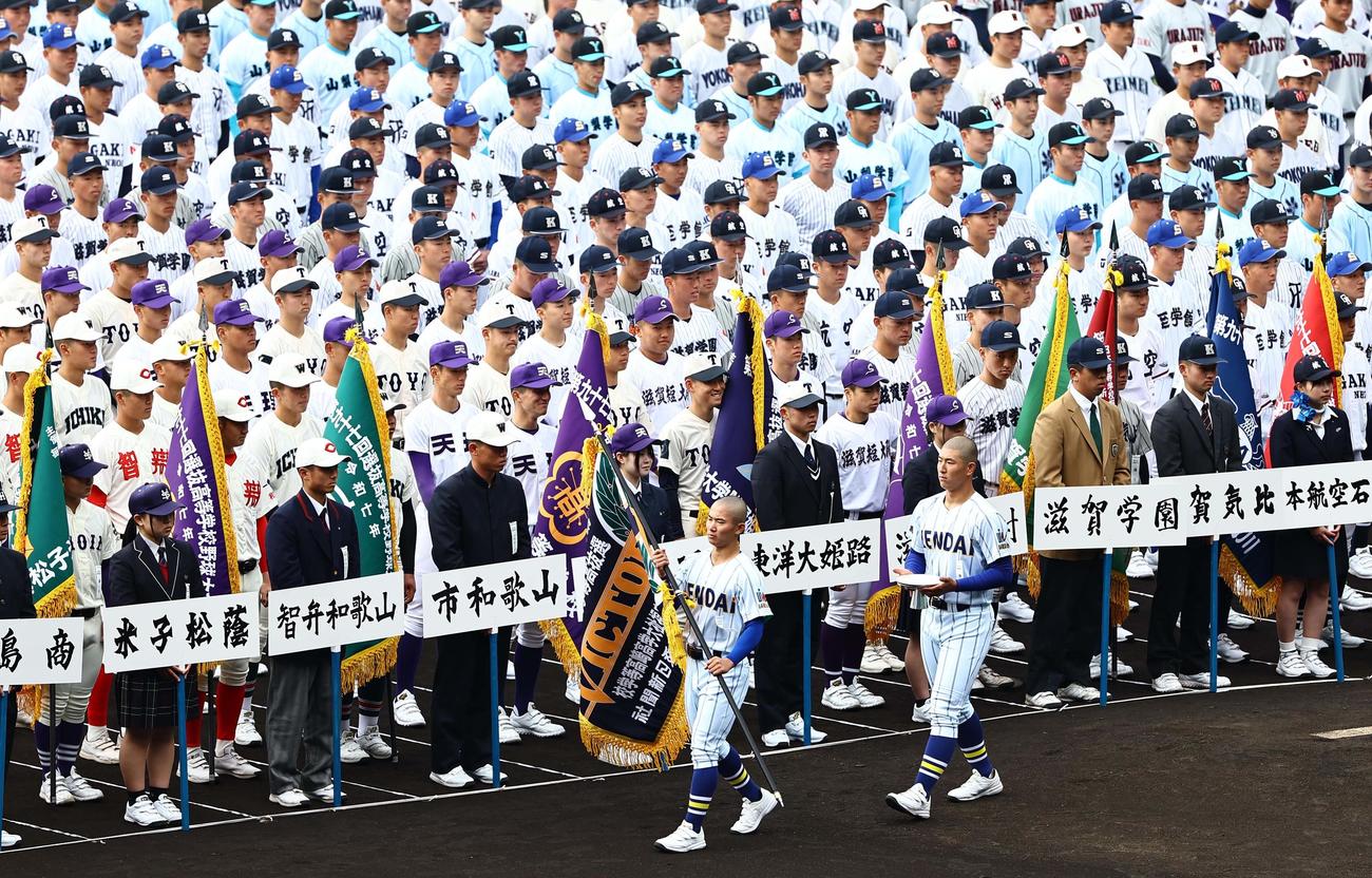優勝旗を返還した健大高崎・加藤主将（中央）はレプリカを手に整列へ戻る（撮影・上田博志）