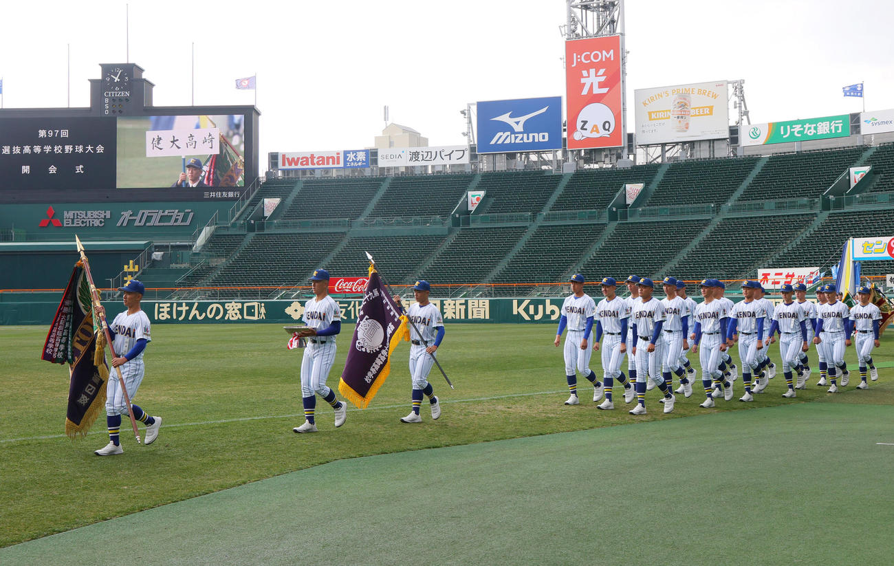 開会式のリハーサルで行進する健大高崎の選手たち（撮影・上山淳一）
