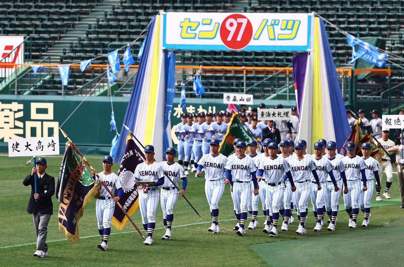 開会式リハーサルで甲子園のグラウンドを行進する健大高崎ナイン（撮影・上田博志）