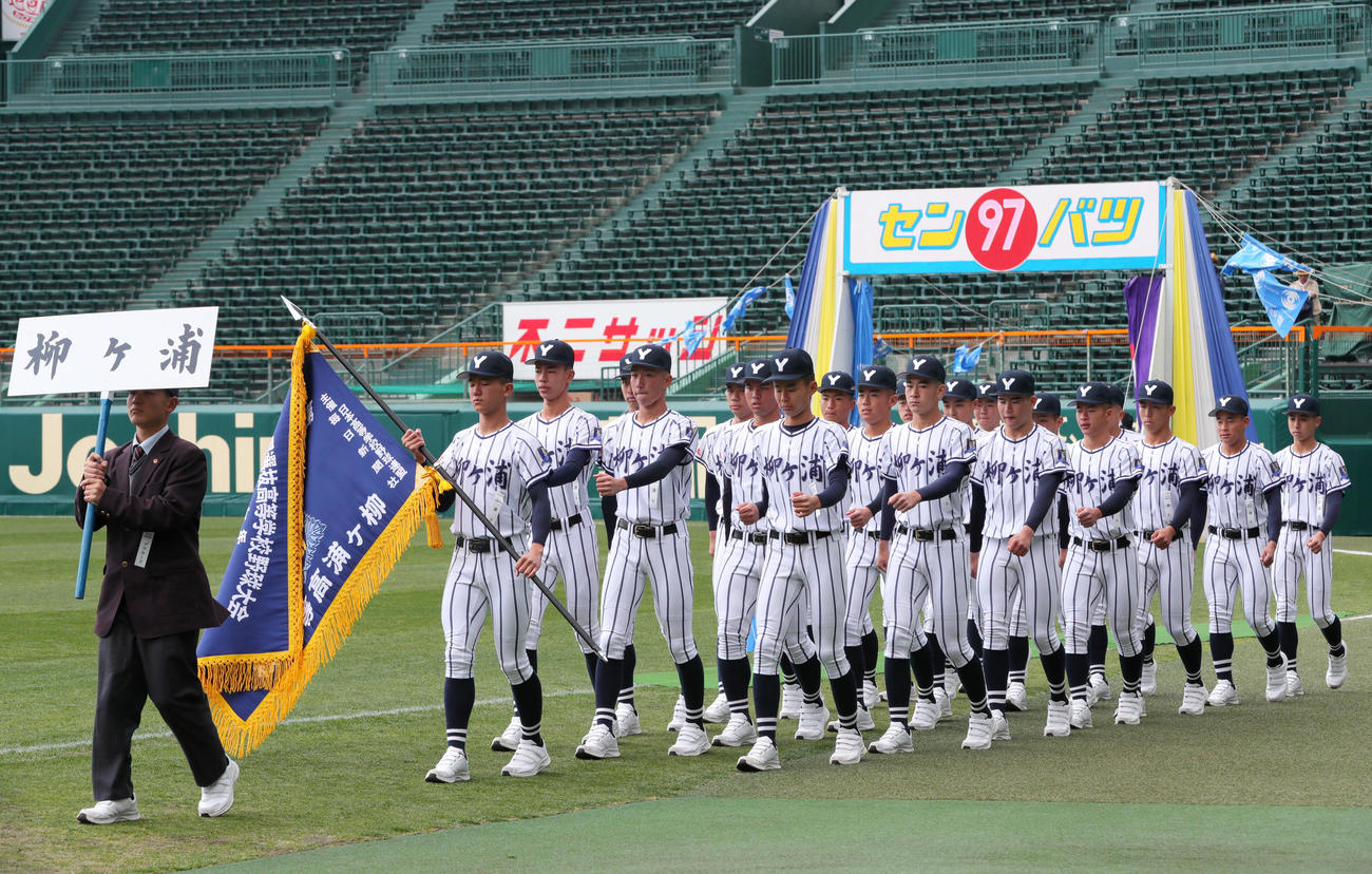 開会式のリハーサルで行進する柳ケ浦の選手たち（撮影・上山淳一）