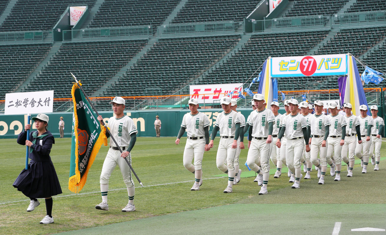 開会式のリハーサルで行進する二松学舎大付の選手たち（撮影・上山淳一）