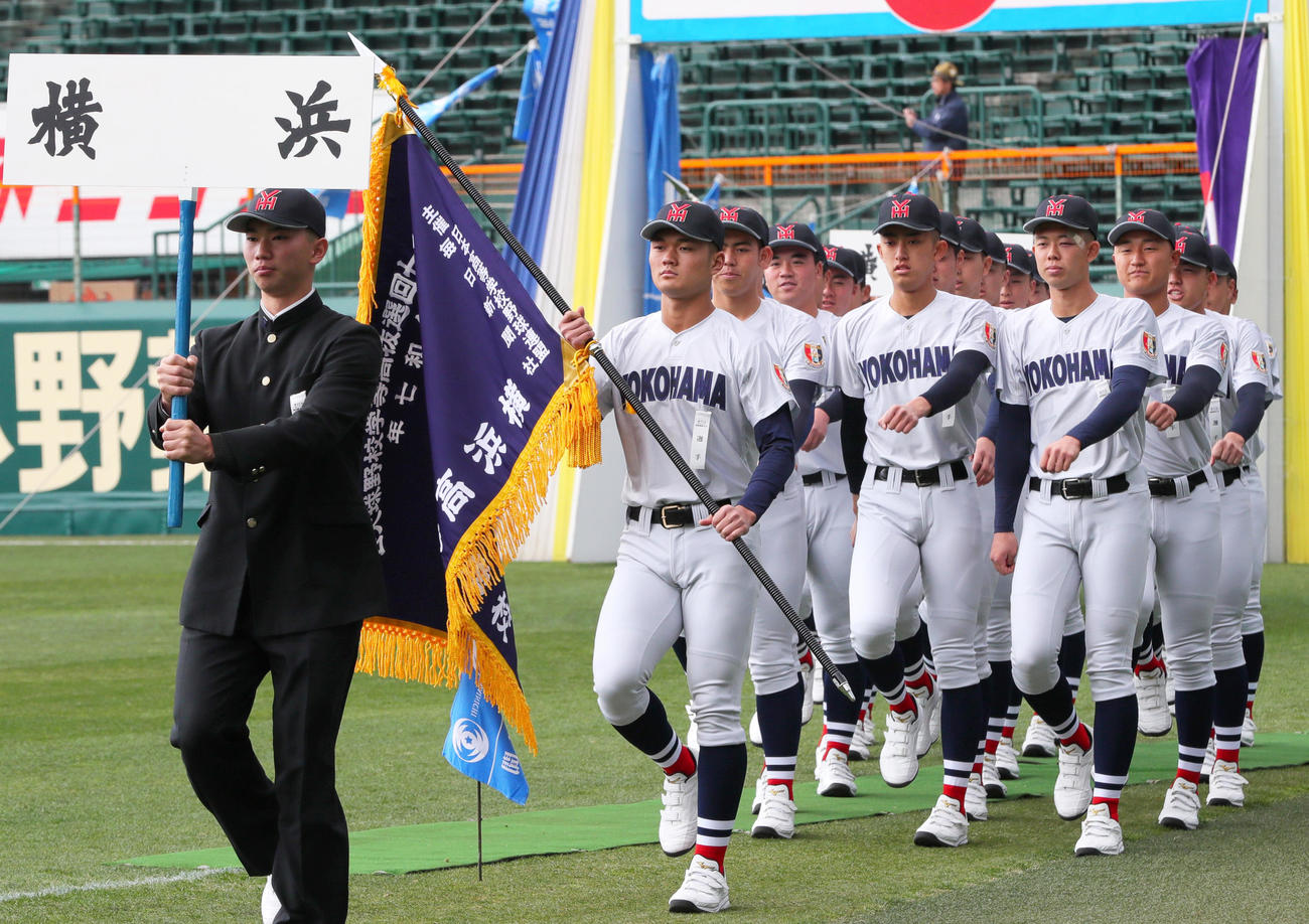 開会式リハーサルで行進する横浜・阿部主将（左から2人目）と選手ら（撮影・上山淳一）