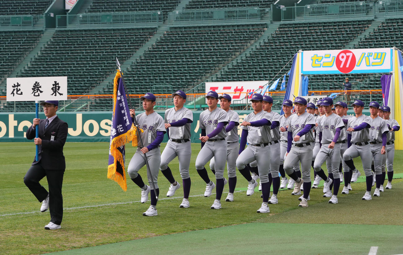 開会式のリハーサルで行進する花巻東の選手たち（撮影・上山淳一）