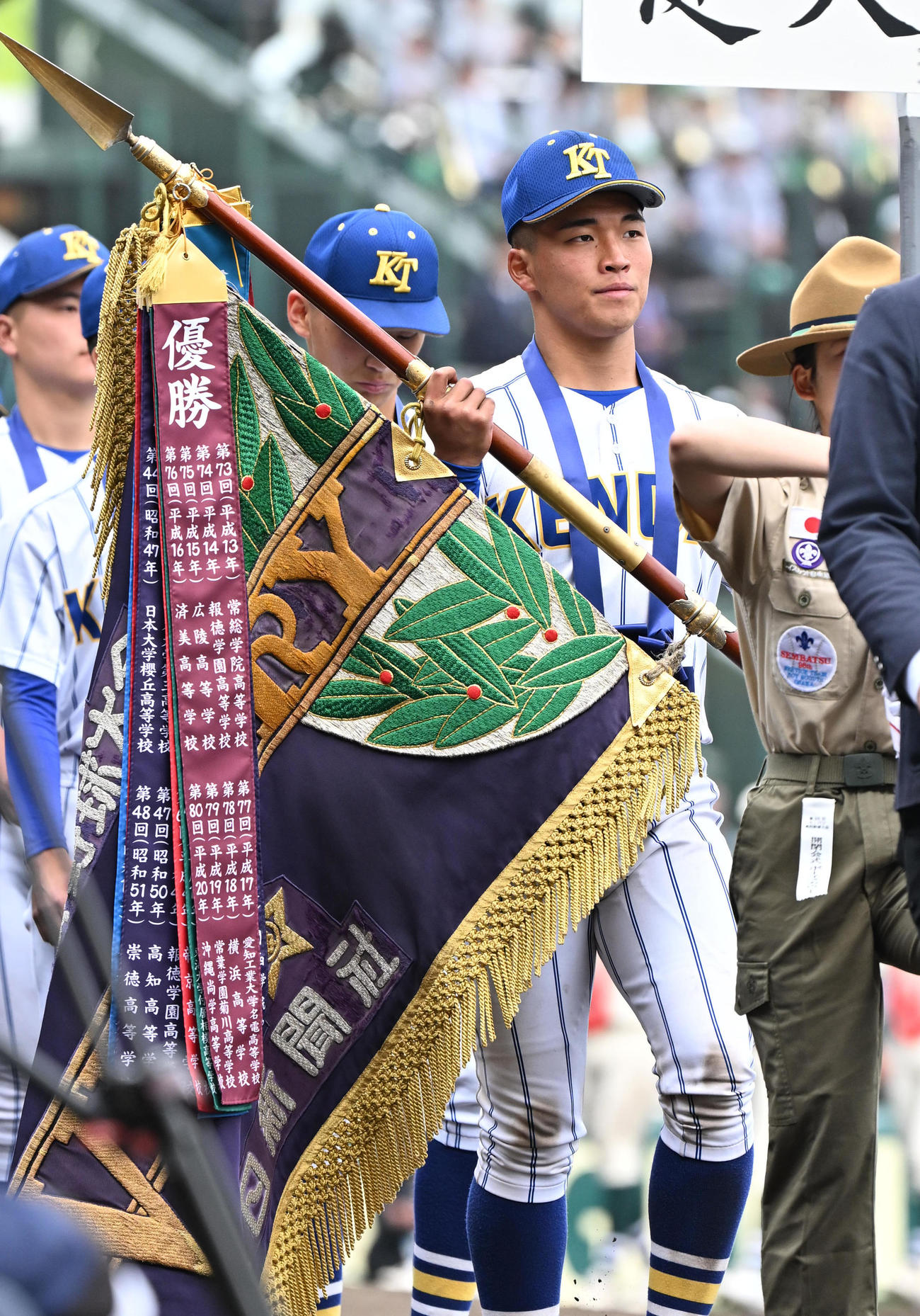 2024年3月31日、閉会式で優勝旗を手に行進する高崎健康福祉大高崎・箱山