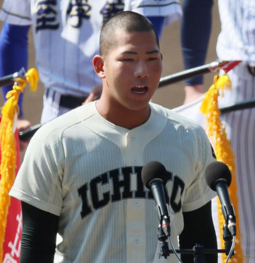 【センバツ】選手宣誓で市和歌山・川辺主将が異例の問いかけ「高校野球は好きですか？」