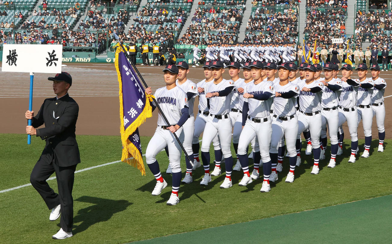 開会式で行進する横浜の選手たち（撮影・上山淳一）