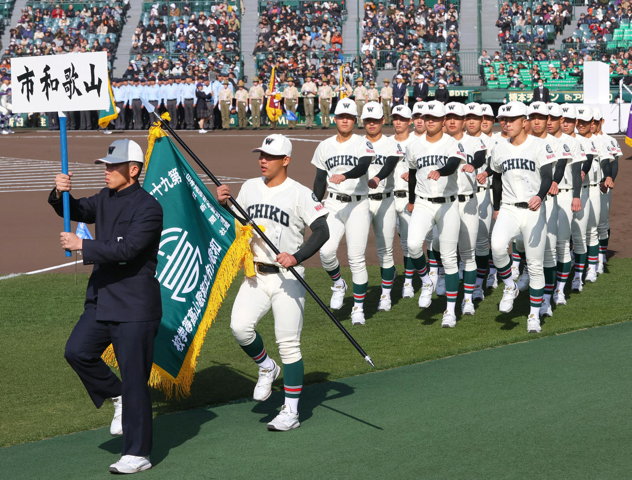 開会式で行進する市和歌山の選手たち（撮影・上山淳一）