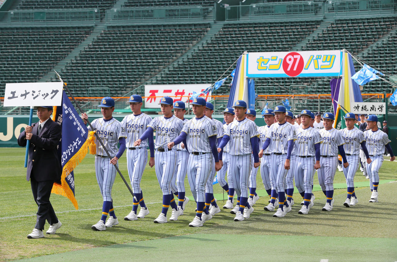 エナジックスポーツナイン（2025年3月17日撮影）