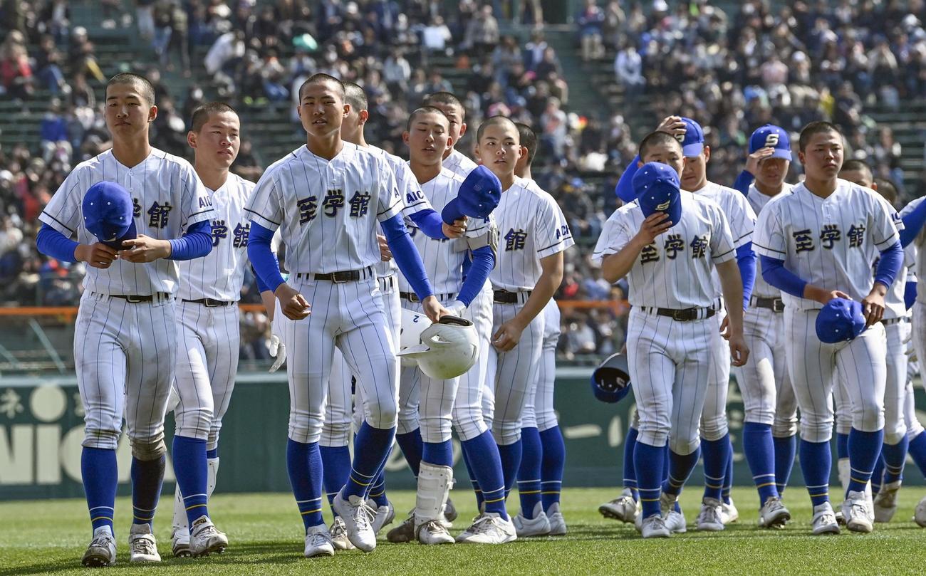 エナジックスポーツに敗れ、引き揚げる至学館ナイン（共同）