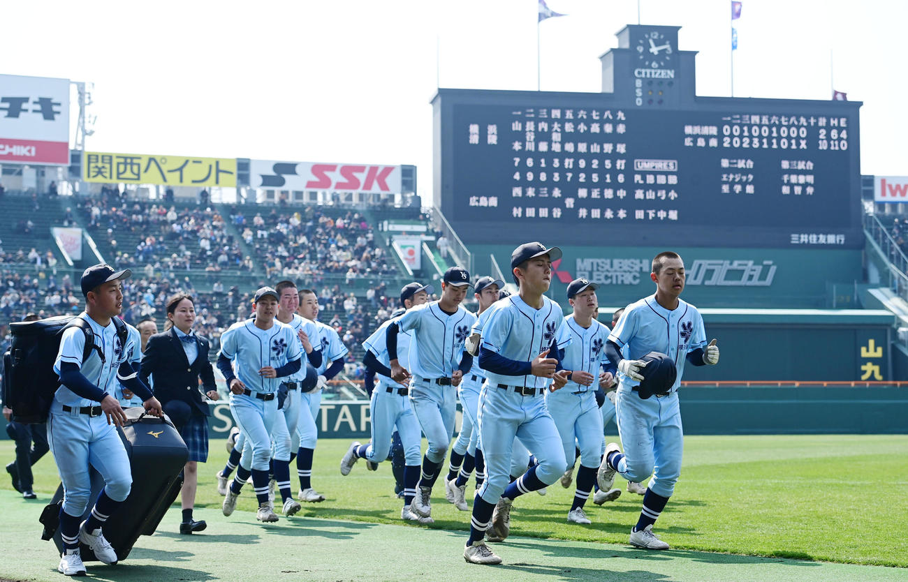 横浜清陵対広島商　初戦で敗れ応援団にあいさつ後、引き揚げる横浜清陵の選手ら（撮影・和賀正仁）