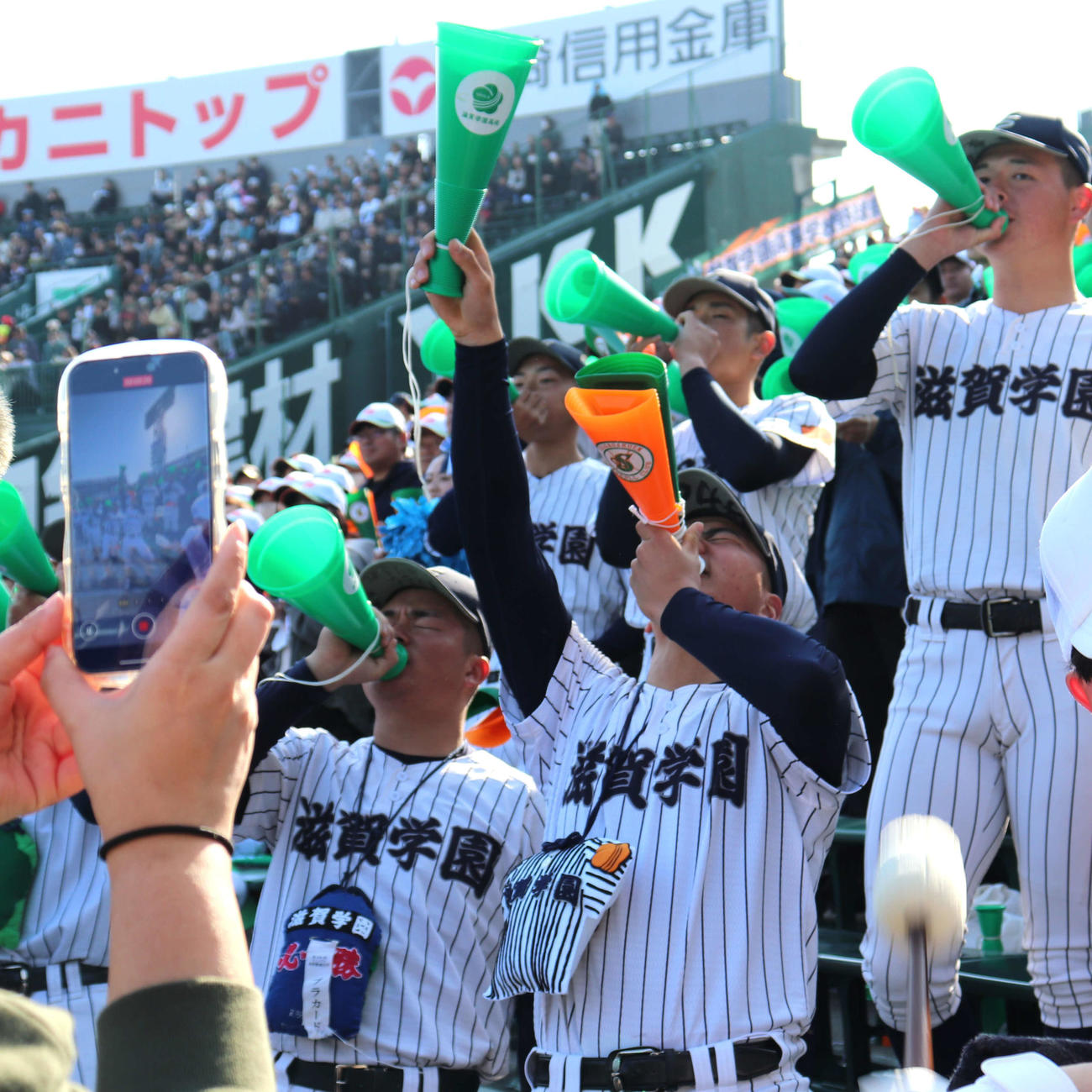 声をからして応援する滋賀学園・応援団長の松田虎太朗内野手（写真手前）（撮影・中島麗）
