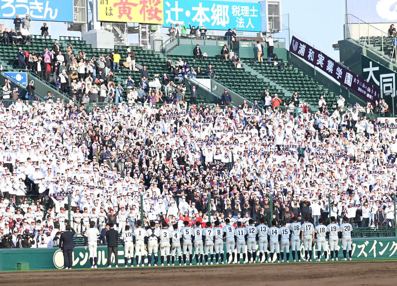 浦和実対滋賀学園　アルプスにあいさつをする浦和実ナイン（撮影・石井愛子）