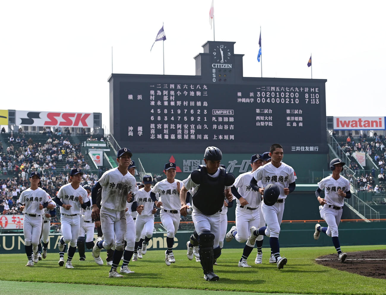 横浜対沖縄尚学、横浜に惜しくも敗れ甲子園を後にする沖縄尚学の選手ら（撮影・和賀正仁）
