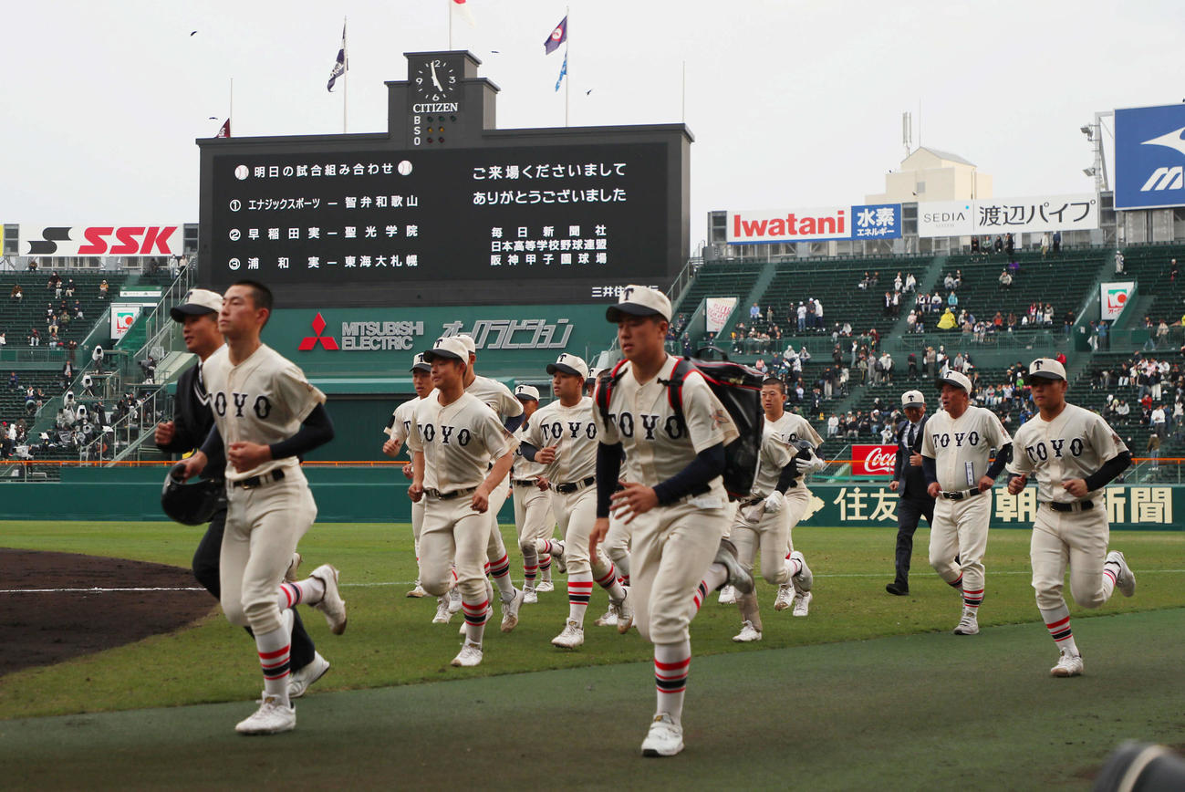 広島商に敗れた東洋大姫路ナイン（撮影・宮崎幸一）
