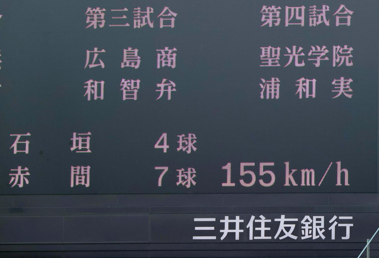 健大高崎対花巻東　健大高崎エース石垣は155キロをマーク（撮影・上山淳一）
