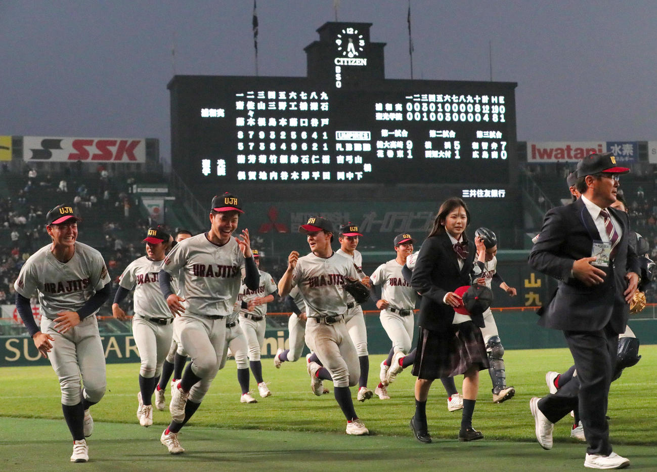 浦和実対聖光学院　タイブレーク10回で聖光学院に勝利し歓喜する浦和実ナイン（撮影・上山淳一）
