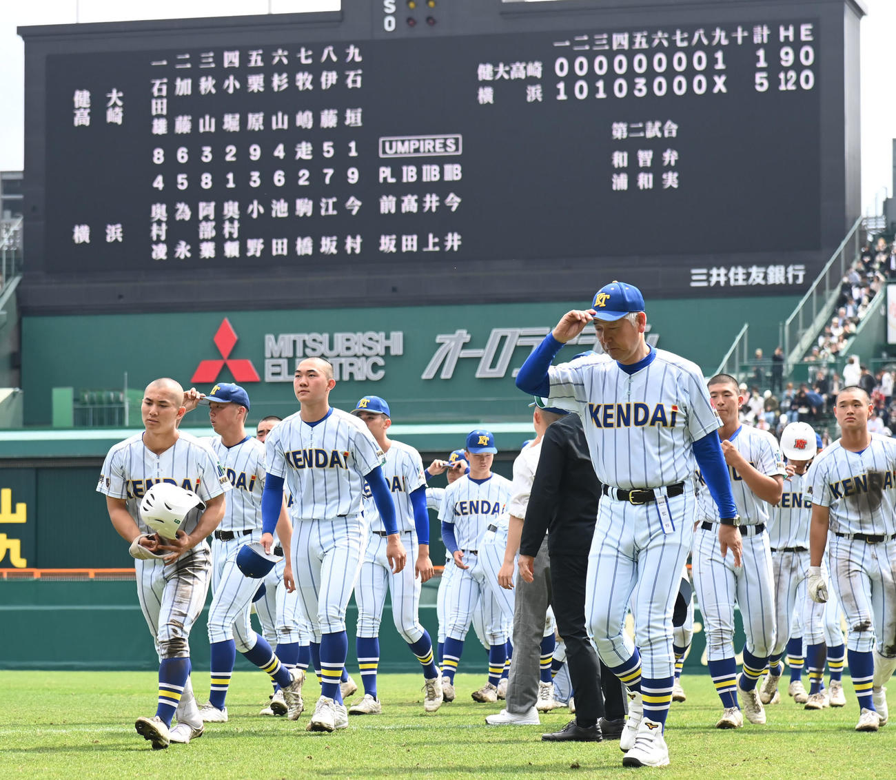 健大高崎対横浜　横浜に負け肩を落とす健大高崎ナイン（撮影・石井愛子）