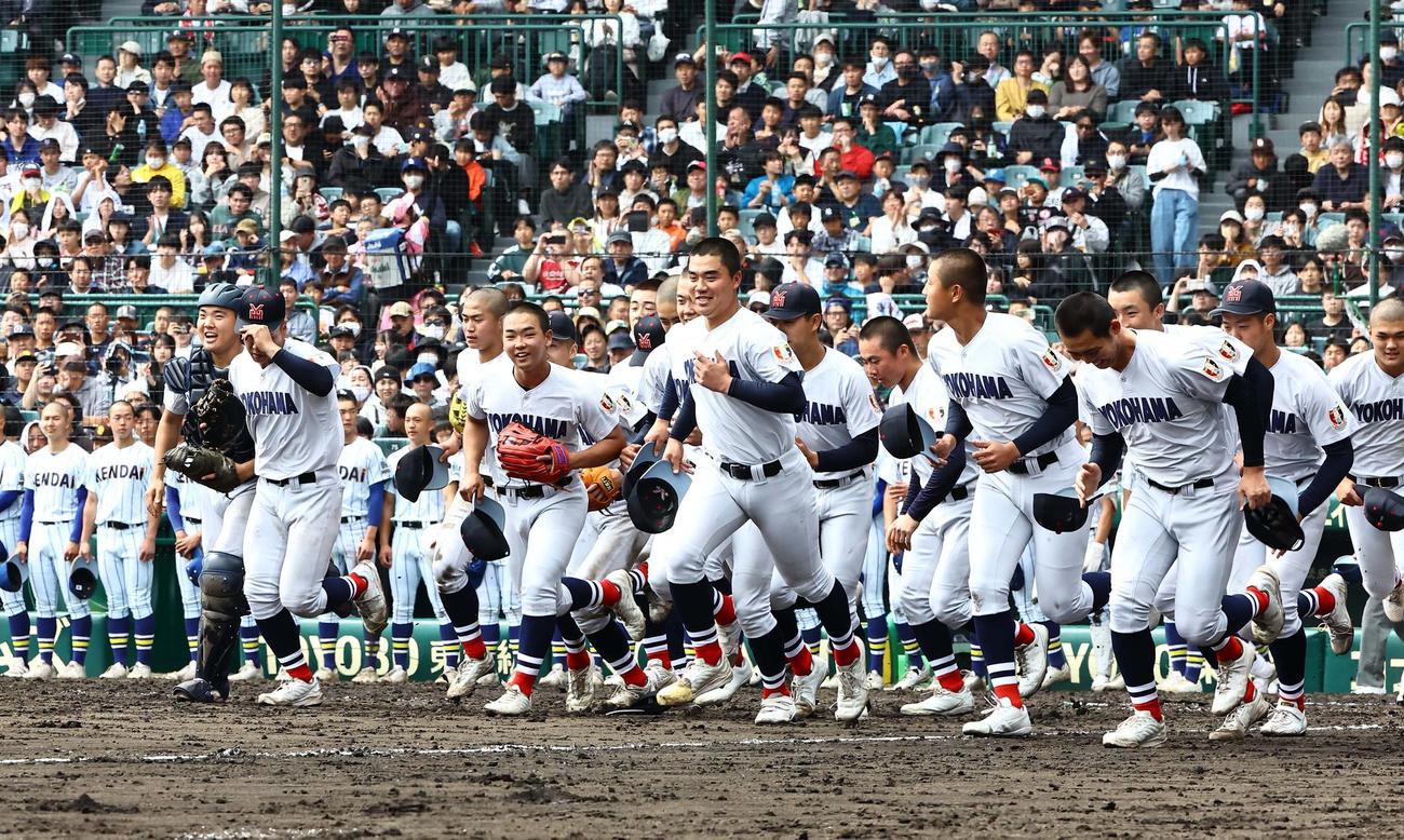 健大高崎対横浜　健大高崎に勝利した横浜ナインは笑顔を見せながら応援団席へ駆けだす（撮影・上田博志）