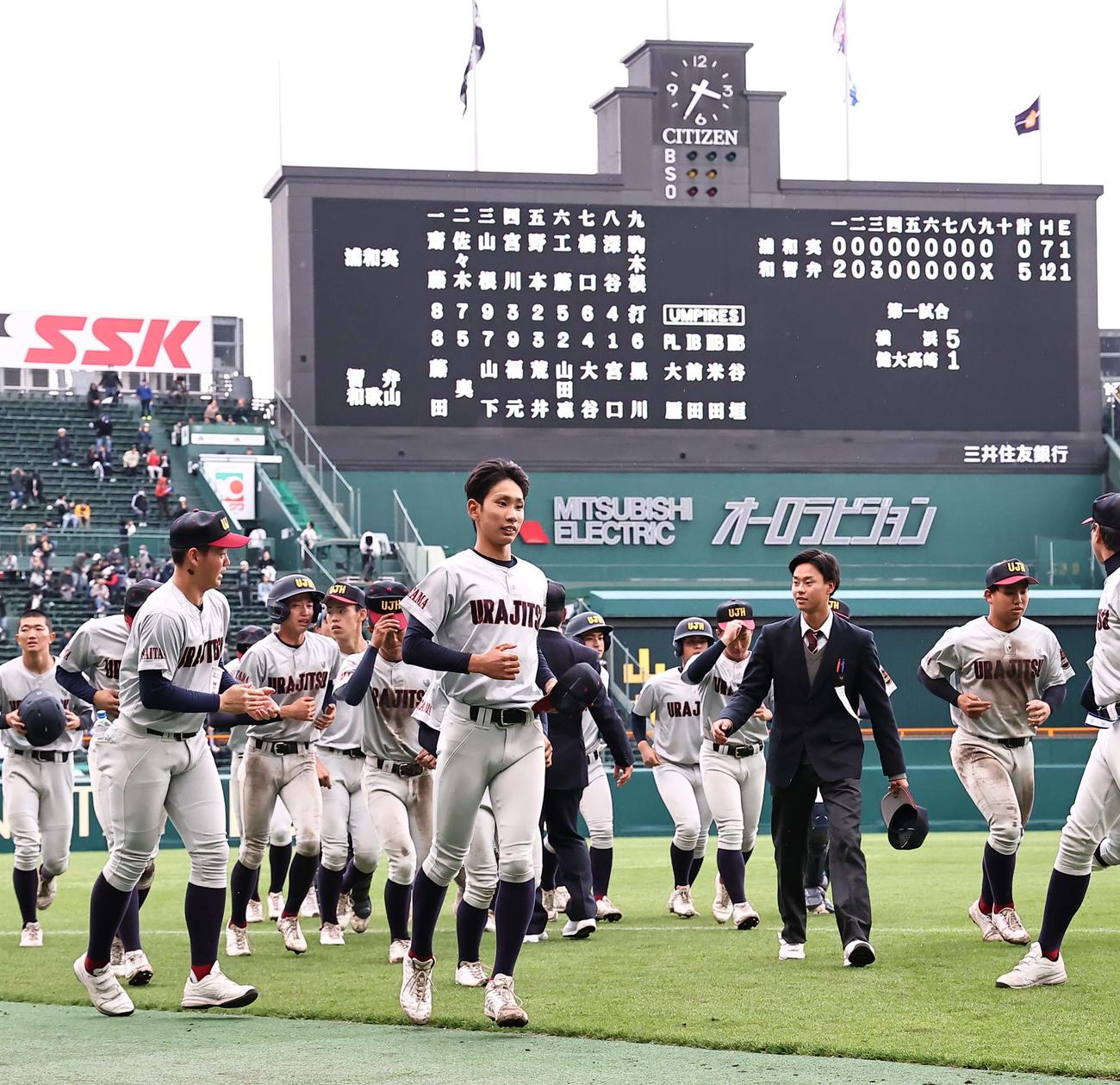 浦和実対智弁和歌山　9回を投げた浦和実エース石戸（中央）は応援団にあいさつし、ベンチに引き揚げる（撮影・上田博志）