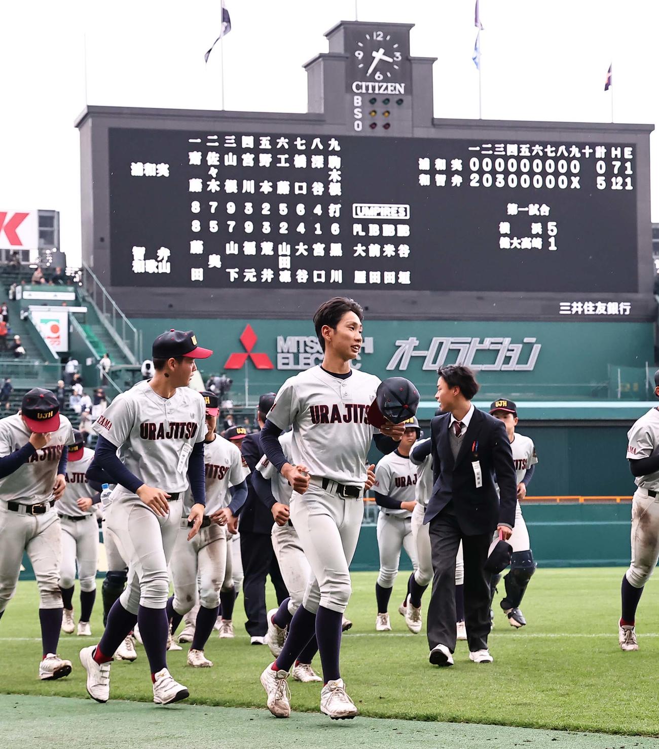 浦和実対智弁和歌山　9回を投げた浦和実エース石戸（中央）は応援団にあいさつの後ベンチに引き揚げる（撮影・上田博志）