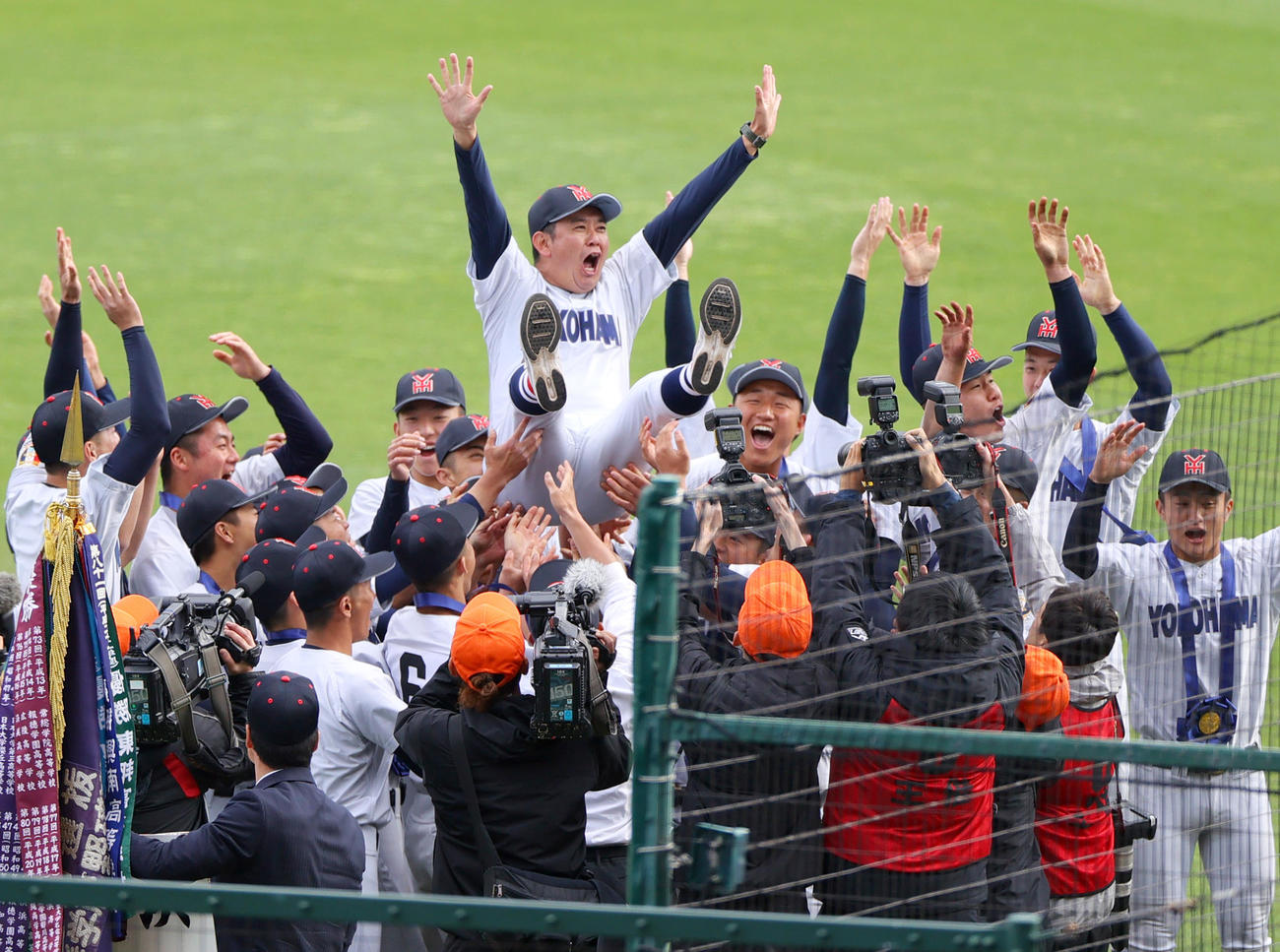 智弁和歌山対横浜　優勝を決めた横浜ナインは村田監督（上）を胴上げする（撮影・上山淳一）