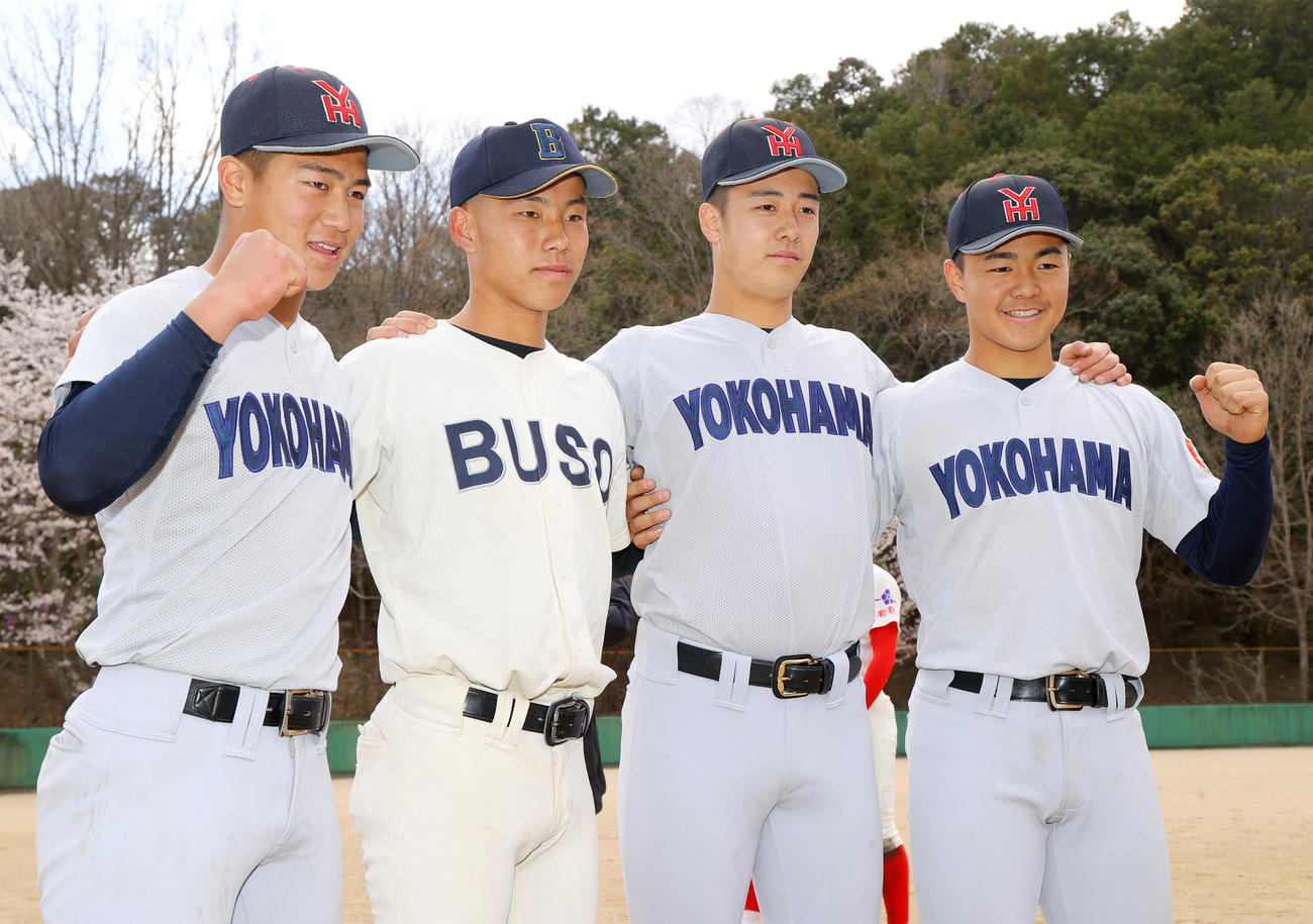 高校野球U18強化合宿で写真の納まる、左から横浜・奥村凌、武相・吉崎、横浜・奥村頼、横浜・為永（撮影・上山淳一）