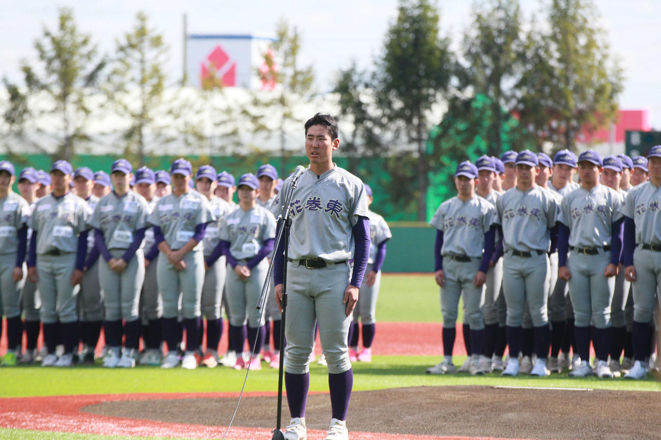 人工芝野球場竣工式　謝辞を述べる花巻東・中村主将（撮影・高橋香奈）