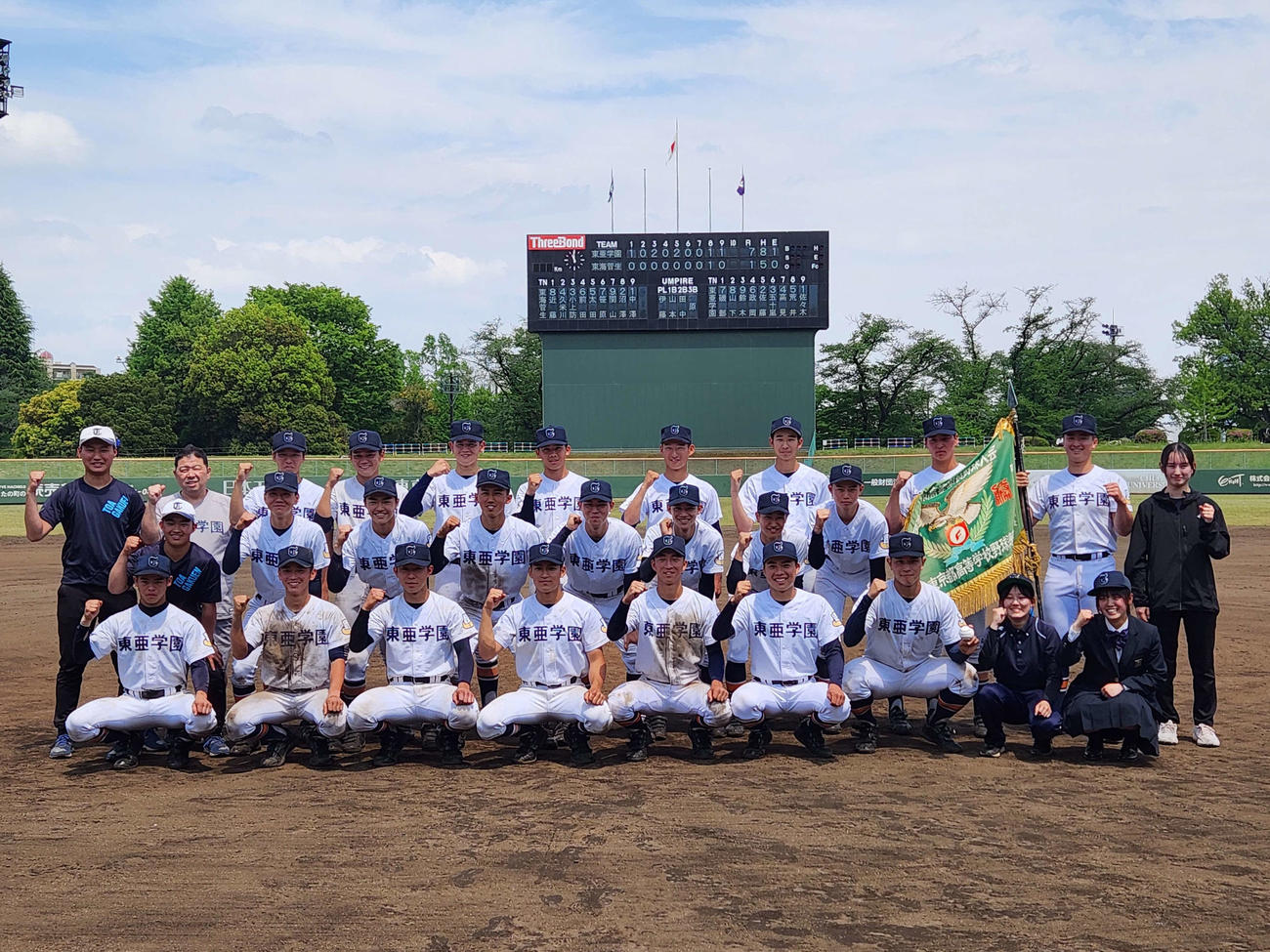 初優勝を果たし、ガッツポーズを見せる東亜学園の選手とスタッフ（撮影・保坂淑子）