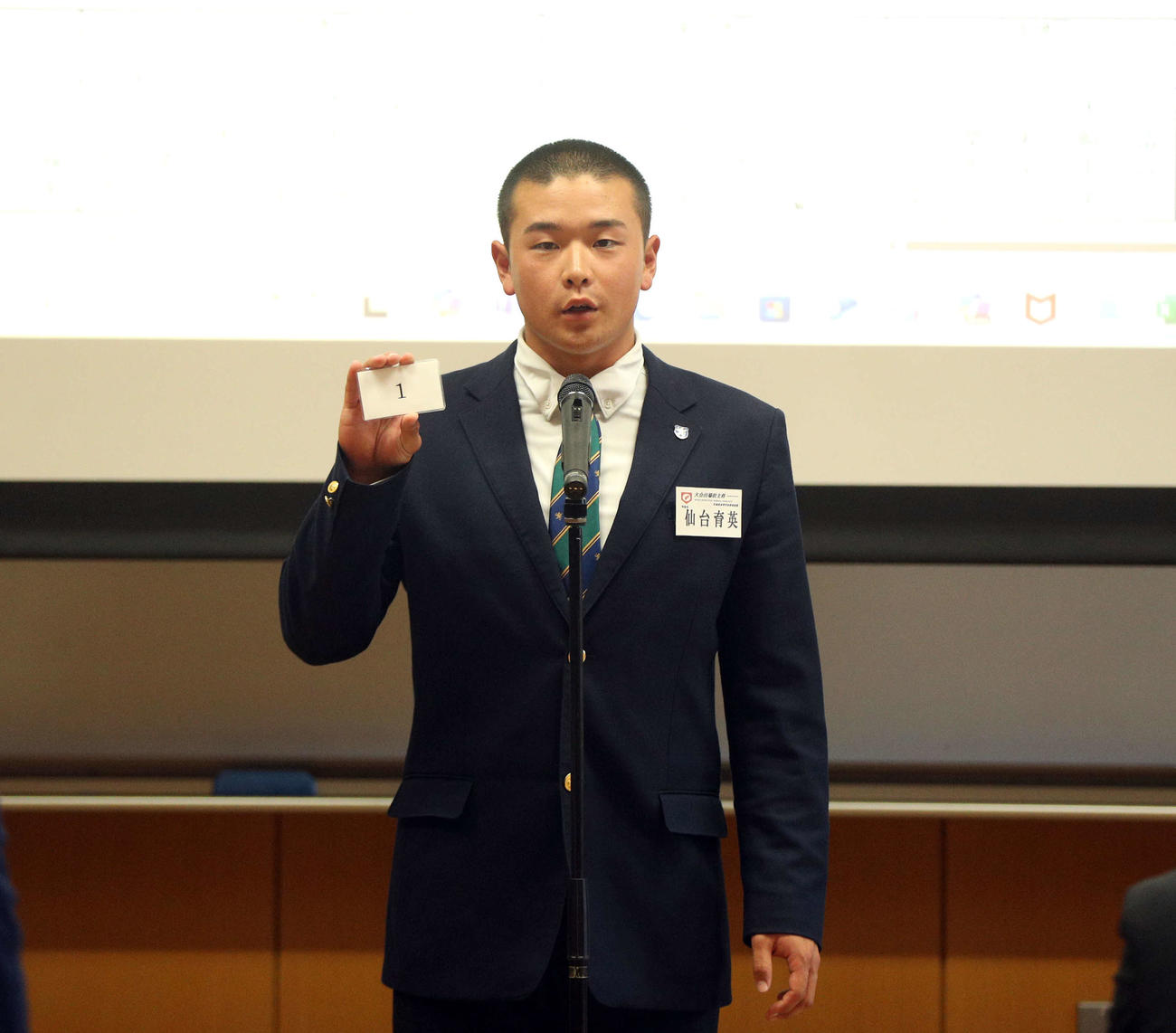 抽選番号を読み上げる仙台育英・佐々木主将（撮影・木村有優）