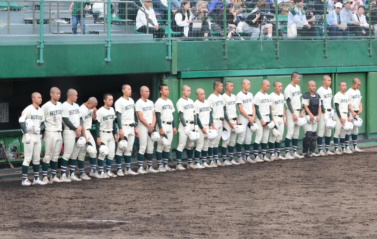 決勝で敗れた報徳学園ナインがベンチ前で整列する（撮影・林亮佑）