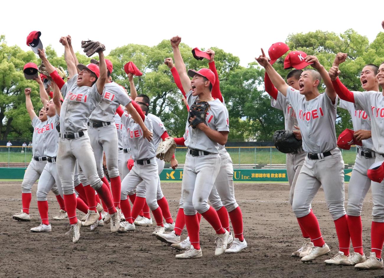 京都共栄学園ナインがスタンドに喜びを爆発させる（撮影・林亮佑）