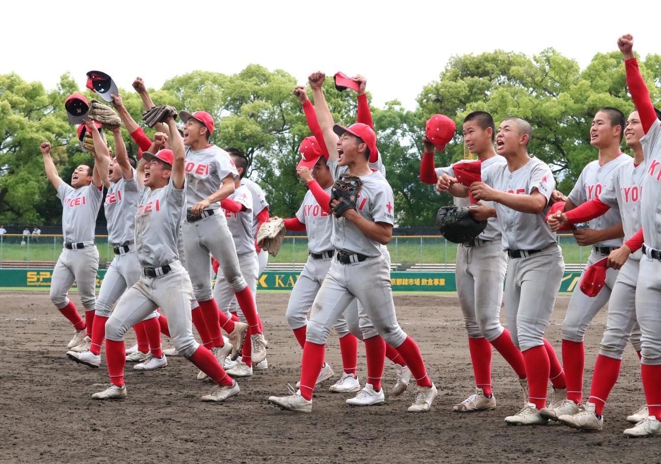 京都共栄学園ナインがスタンドに喜びを爆発させる（撮影・林亮佑）