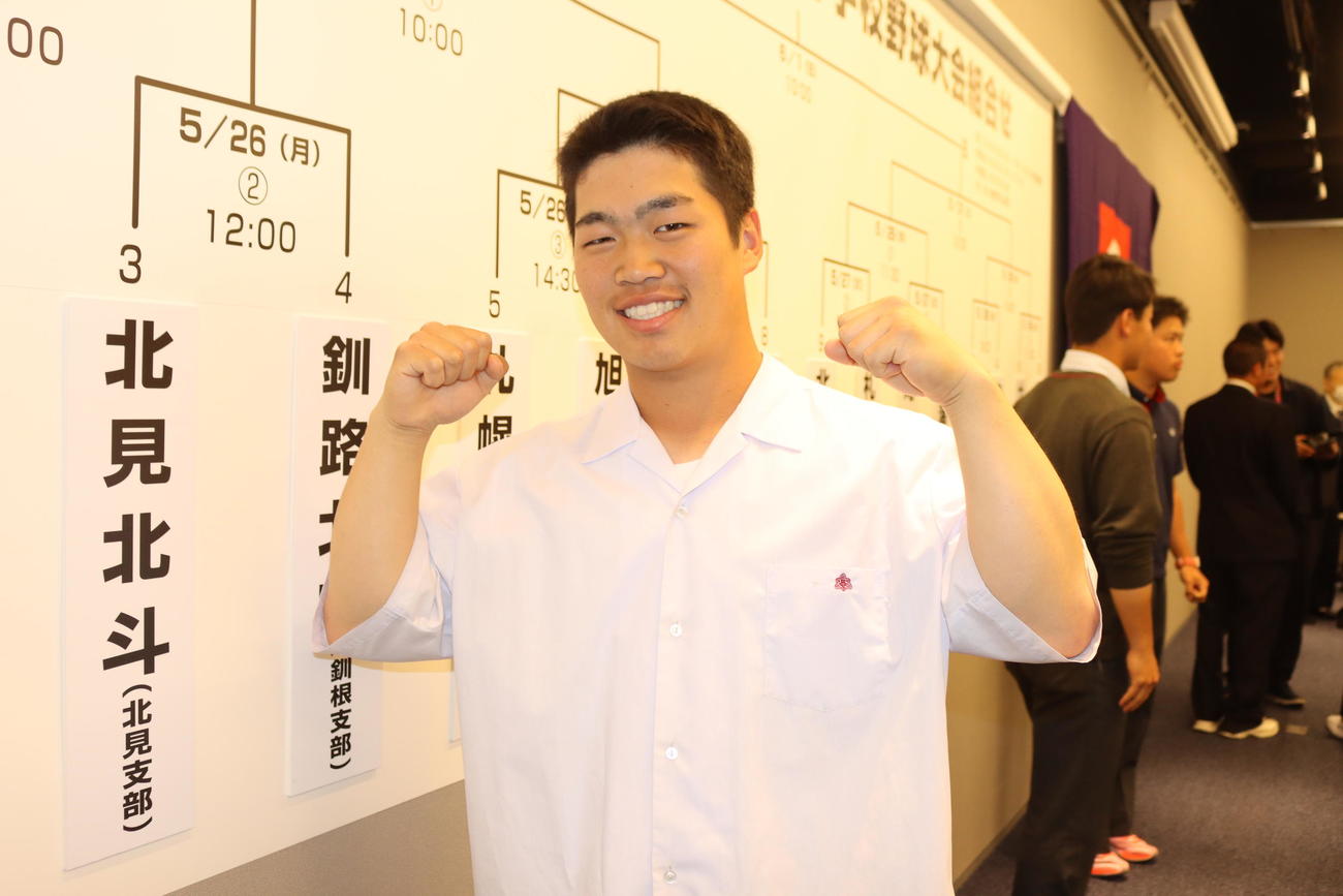 ガッツポーズする北見北斗の松岡（撮影・保坂果那）