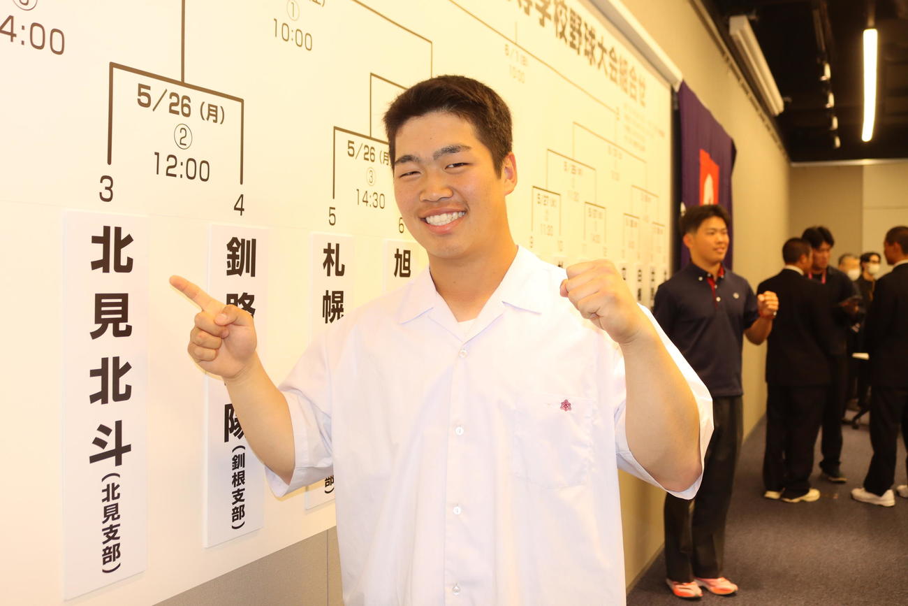 11年ぶりに出場する北見北斗の松岡（撮影・保坂果那）