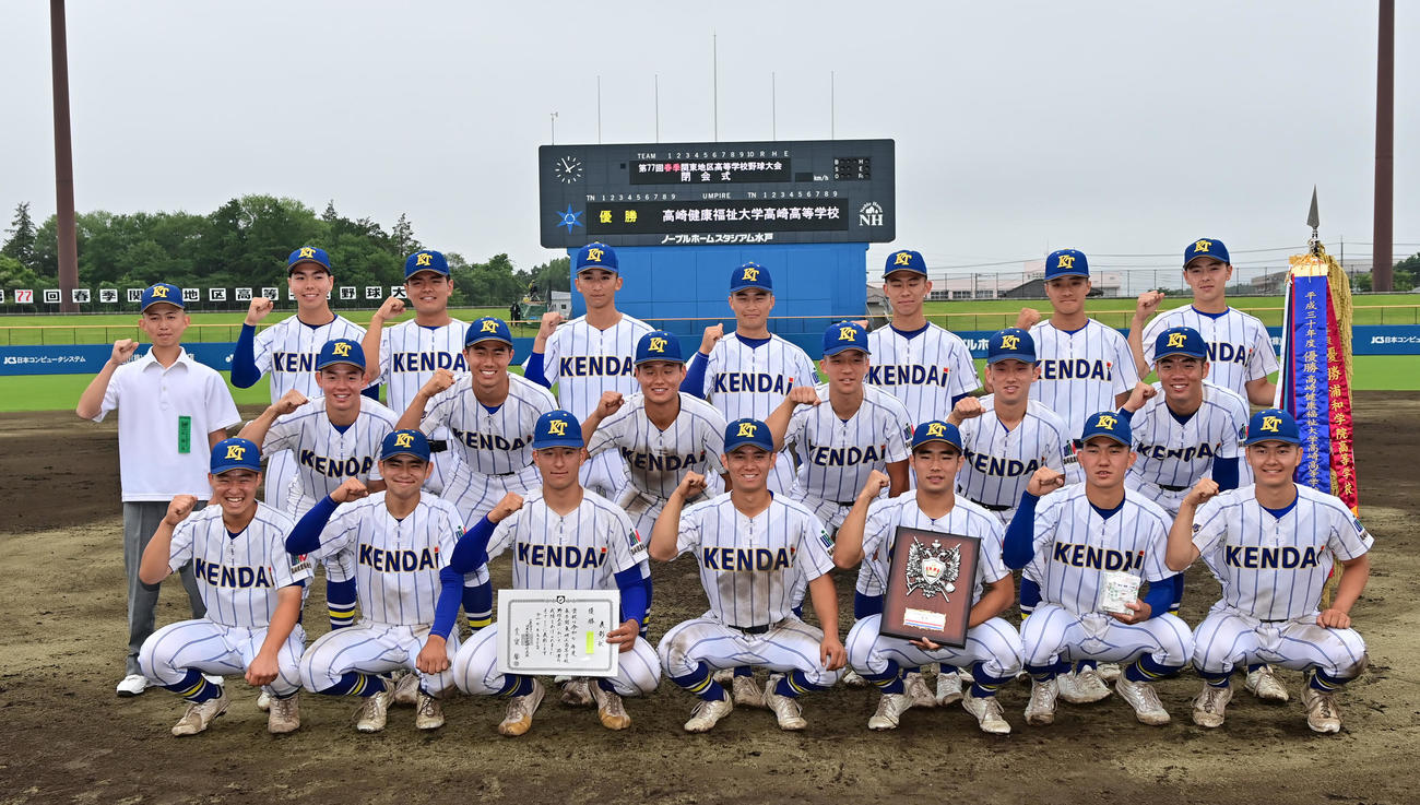 専大松戸対健大高崎　優勝し記念撮影に納まる健大高崎ナイン（撮影・清水貴仁）