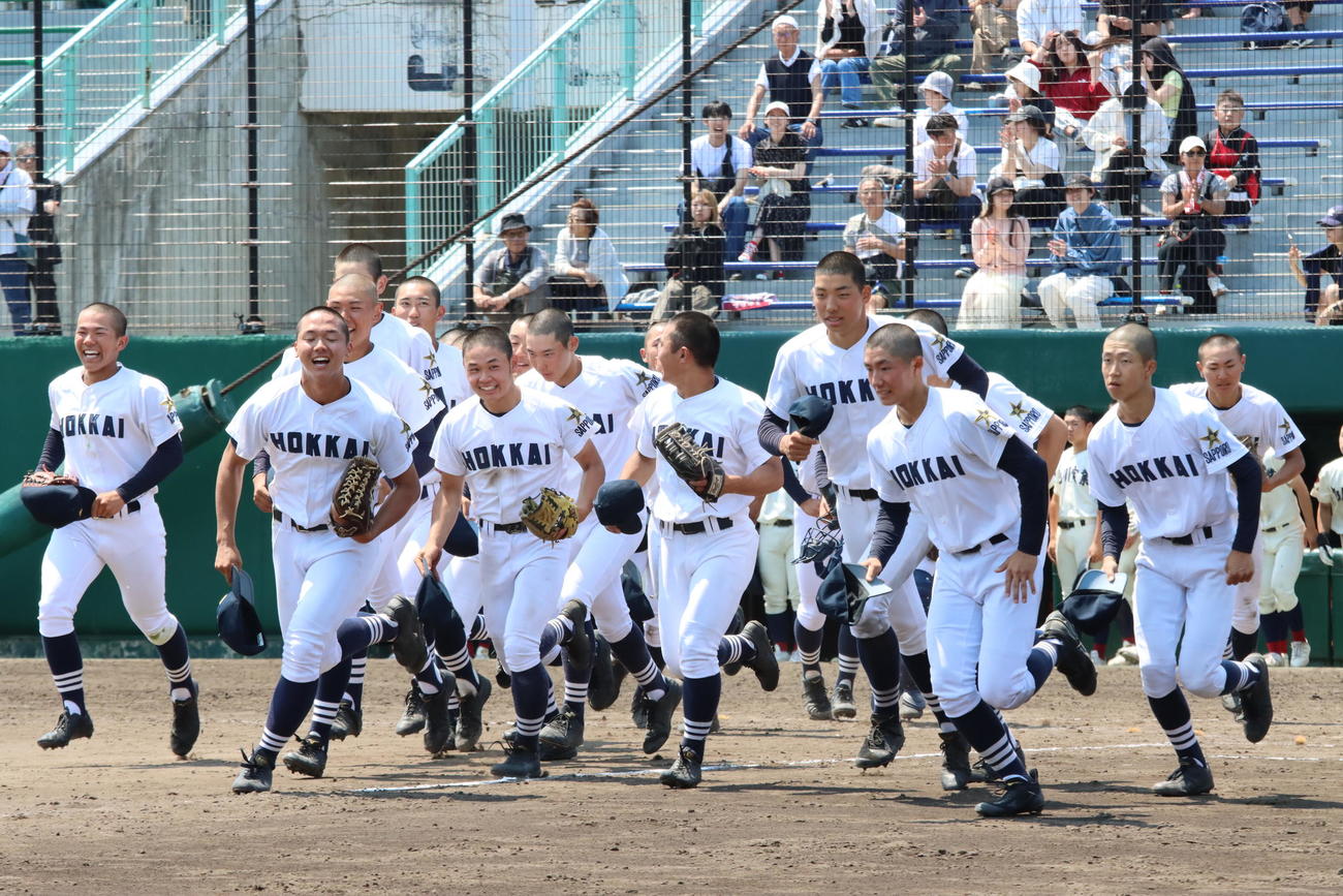 北海対旭川実　逆転勝ちで3連覇を達成した北海ナイン（撮影・保坂果那）